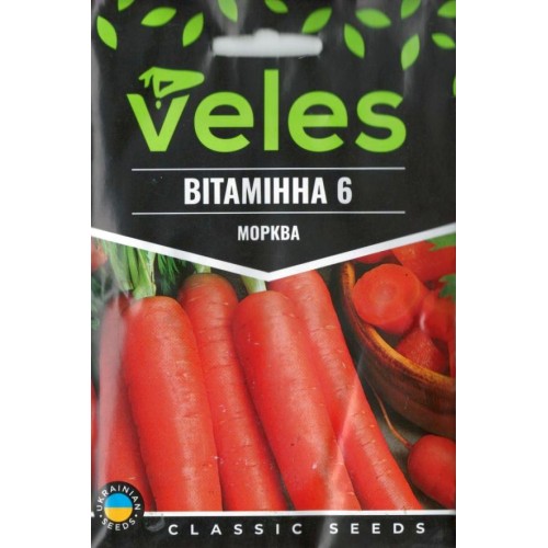 Насіння Моркви Вітамінна 6 20г ТМ Велес 