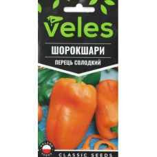 Насіння Перцю Шорокшари 0,30 г ТМ Велес