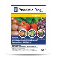 Фунгіцид Ридоміл Голд 50 г  ТМ Syngenta