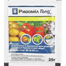 Фунгіцид Ридоміл Голд 25г  ТМ Syngenta