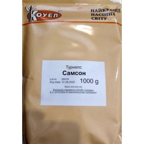 Насіння Турнепсу Самсон 1000г ТМ КОУЕЛ
