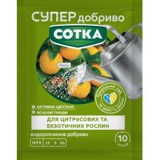 СУПЕР ДОБРИВО- Сотка для цитрусових 20г