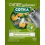 СУПЕР ДОБРИВО- Сотка для цитрусових 20г