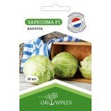Насіння капусти Заріссіма F1 20шт (Rijk Zwaan) ТМ GROWPLEX
