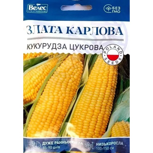 Насіння кукурудзи цукрової Злата Карлова 20г МАКСІ ТМ ВЕЛЕС