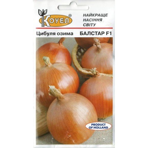 Насіння цибулі Балстар 1г озима ТМ КОУЕЛ