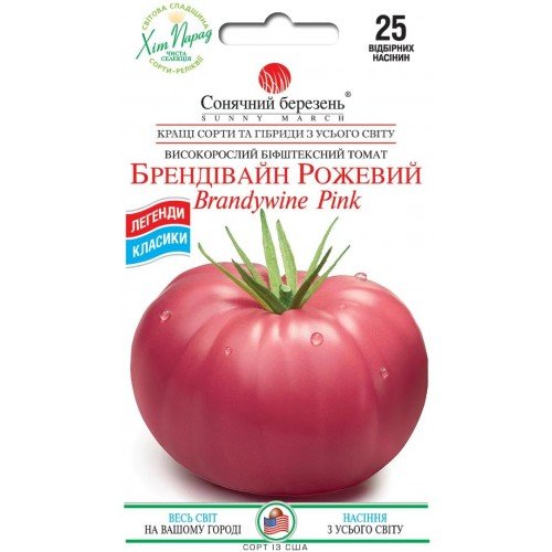Насіння Томату Брендівайн рожевий 25шт ТМ SUNNY MARCH
