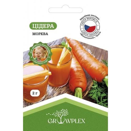 Насіння моркви Цідера 2г ТМ GROWPLEX (Moravoseed)