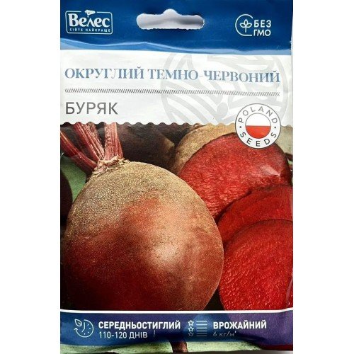 Насіння Буряка Округло темно-червоний 20г ТМ ВЕЛЕС