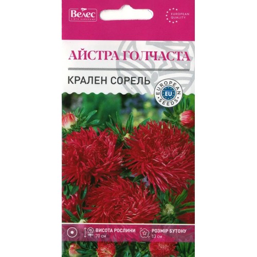 Насіння Айстри Крален Сорель 0,3г ТМ Велес