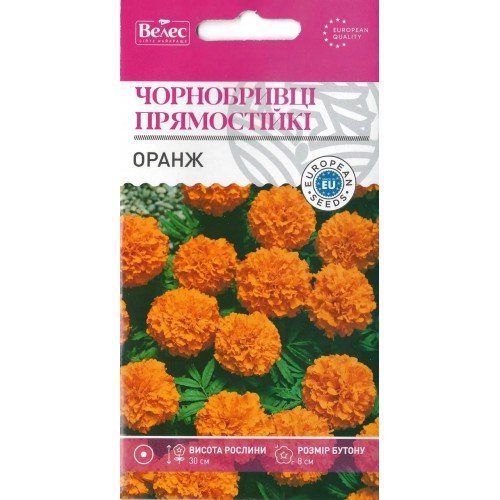 Насіння Чорнобривці низькорослі Оранж 0.5г ТМ Велес