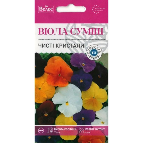 Насіння Віоли Чисті кристали суміш 0,1г ТМ Велес