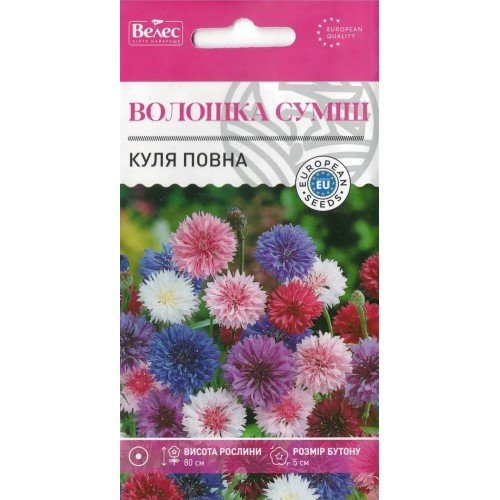 Насіння Волошки Куля махрова суміш 0,5 г ТМ Велес