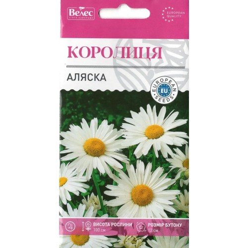 Насіння Нивяника(ромашка) Аляска 0,3г ТМ Велес