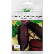 Насіння Буряка Циліндра 5г Професійне насіння