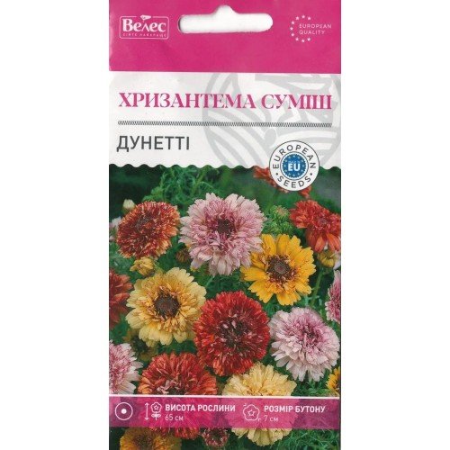 Насіння Хризантеми Дунетті суміш 0,3г ТМ Велес