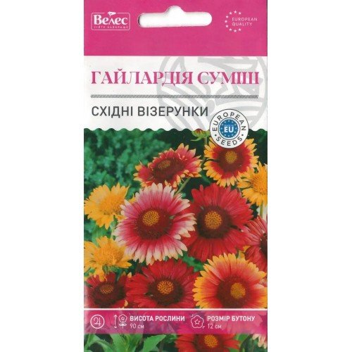 Насіння Гайлардії Східні Візерунки 0,3г ТМ Велес