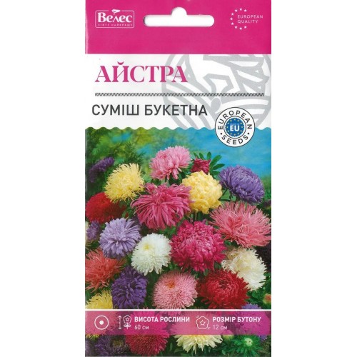 Насіння Айстри суміш Букетна 0,3г ТМ Велес