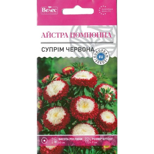 Насіння айстри помпонної Супрім червона 0,3 г ТМ ВЕЛЕС