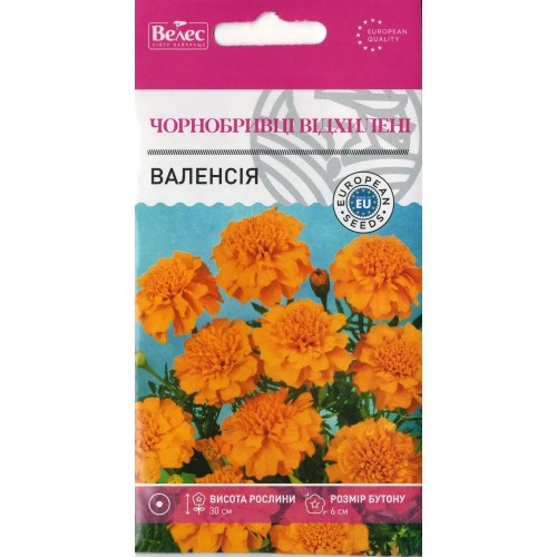 Насіння Чорнобривців відхилені Валенсія 0,5г ТМ Велес