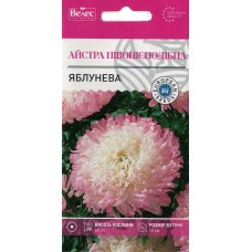 Насіння Айстри Яблунева 0,3г ТМ Велес