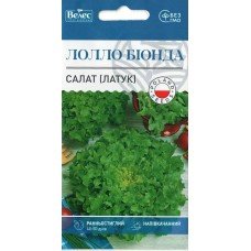 Насіння Салату-латук Лолло Біонда 1г ТМ Велес