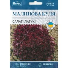 Насіння Салату Малинова куля 5г ТМ Велес