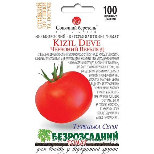 Насіння Томату Червоний Верблюд 100шт ТМ SUNNY MARCH