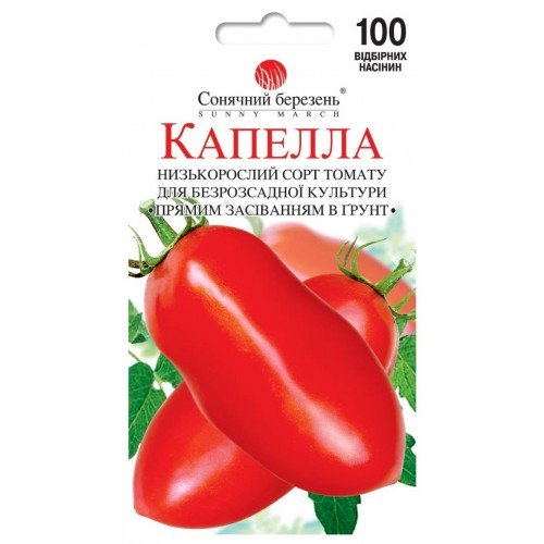 Насіння Томату Капела (безрозсадний) 100шт ТМ SUNNY MARCH