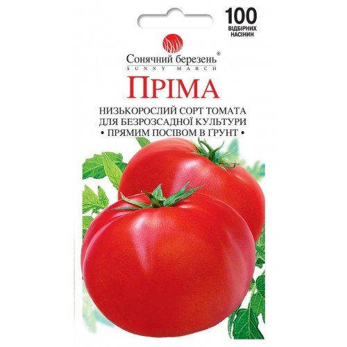 Насіння Томату Пріма 100шт ТМ SUNNY MARCH