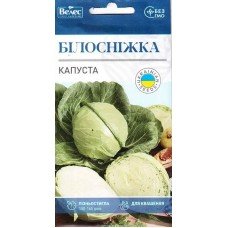 Насіння Капусти  Білосніжка 1г ТМ Велес