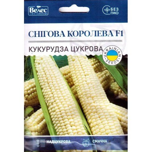  Насіння Кукурудзи  цукрова Снігова Королева F1 15г ТМ Велес