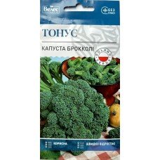 Насіння Капусти броколі Тонус 0,5г ТМ Велес