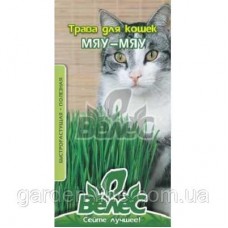 Насіння Трави для кішок Мяу-Мяу 10г ТМ Велес