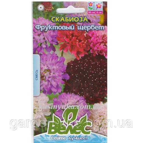 Насіння Скабіоза Фруктовий щербет 0,3г ТМ Велес