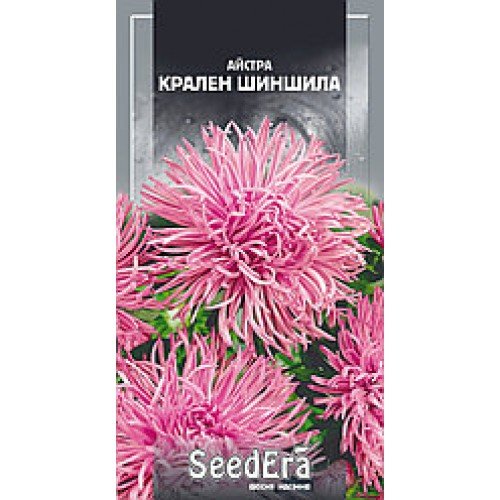 Насіння айстри  високоросла  Крален Шиншила 0,25 ТМ SeedEra