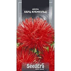 Насіння Айстри високоросла Харц Кремхілд 0,25 ТМ SeedEra