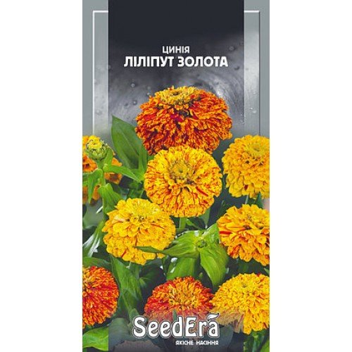 Насіння цинії ліліпут Золота елегантна 0,5г SeedEra