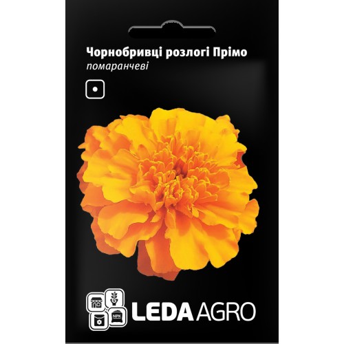 Насіння Чорнобривців Прімо помаранчеві 0,2г LEDAAGRO