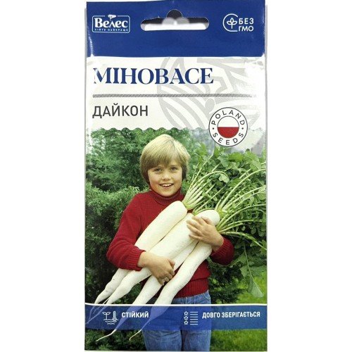 Насіння Дайкона японський Міновасе 1,5г ТМ Велес