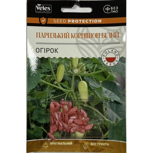 Насіння Огірка Паризький корнішон Білий 50шт інкруст. ТМ Велес 