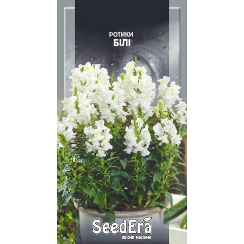 Насіння ротиків Білі 0,2г ТМ SeedEra