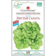 Базилік Листя салату 0,3г ТМ СОЛНЕЧНЫЙ МАРТ