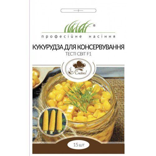 Кукурудза Тести Світ для консервації 15шт ТМ Професійне насіння