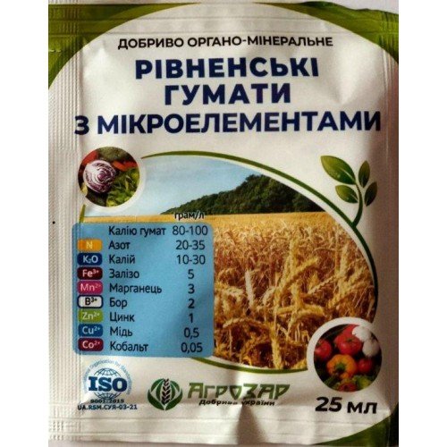 Добриво Універсальне 25мл ТМ АГРОЗАР