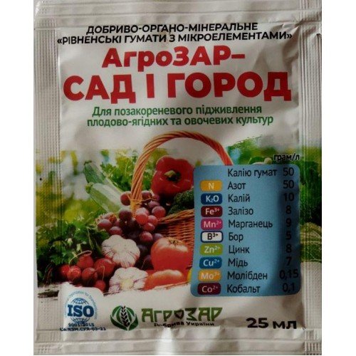 Добриво Універсальне Сад-Город 25мл ТМ АГРОЗАР