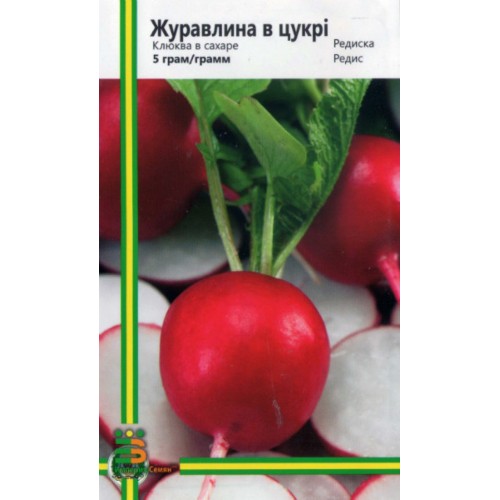 Насіння редиски Журавлина в цукрі 5г ТМ Імперія Насіння