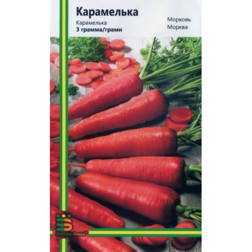 Насіння моркви Карамелька 3г ТМ Імперія Насіння