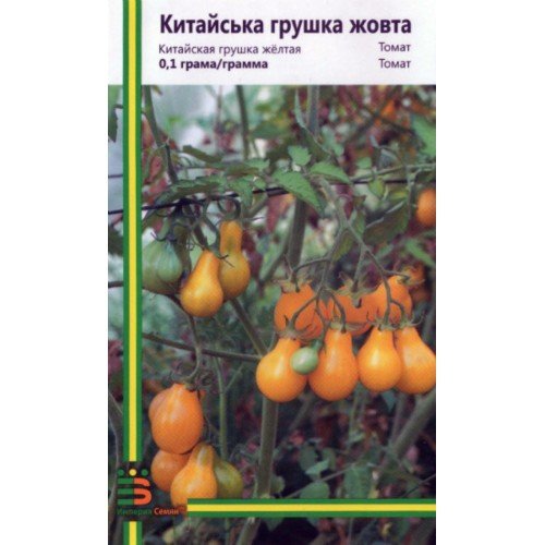Насіння томату Китайська грушка жовта 0,1г ТМ Імперія Насіння