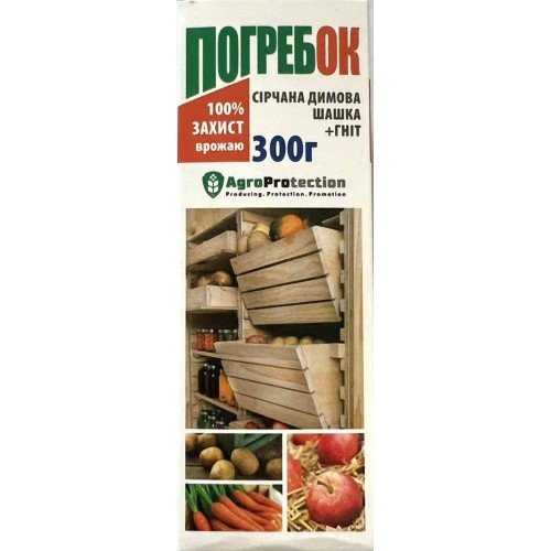 Фунгіцид Шашка Погребок 300г